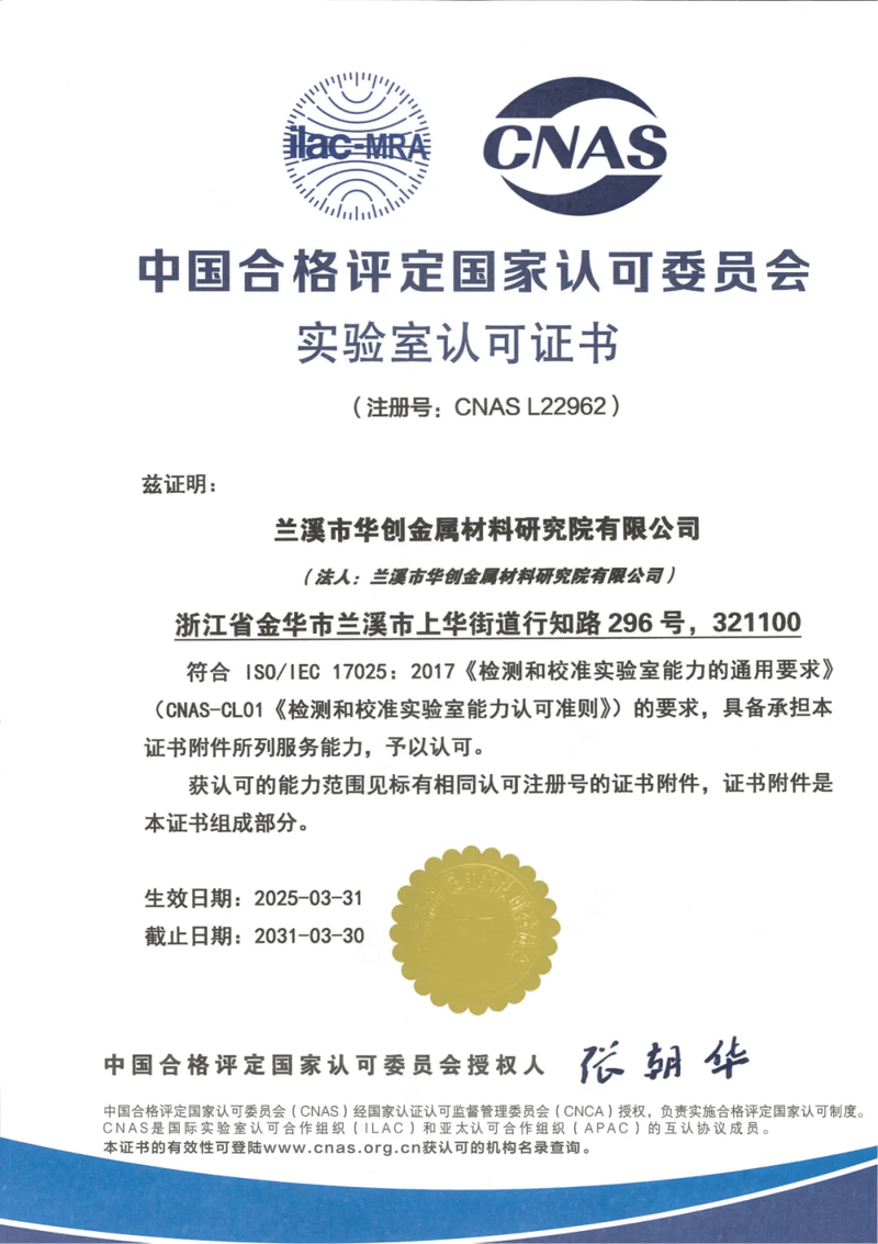金属检测技术在食品行业的应用现状与展望