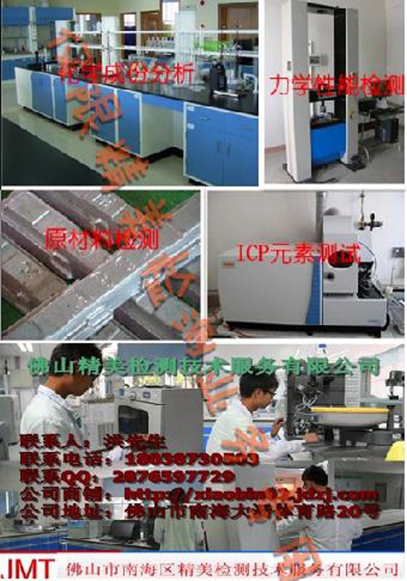 金属检测技术：守护食品与药品安全的利器